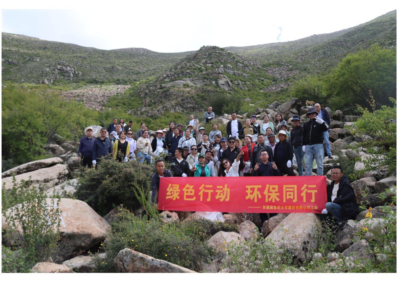 66ced1495461d.png 環(huán)保行動.png